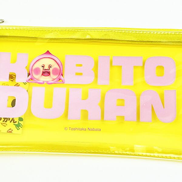 こびとづかん カクレモモジリ クリアペンケース 文具 商品画像2：キャラグッズPERFECT WORLD TOKYO