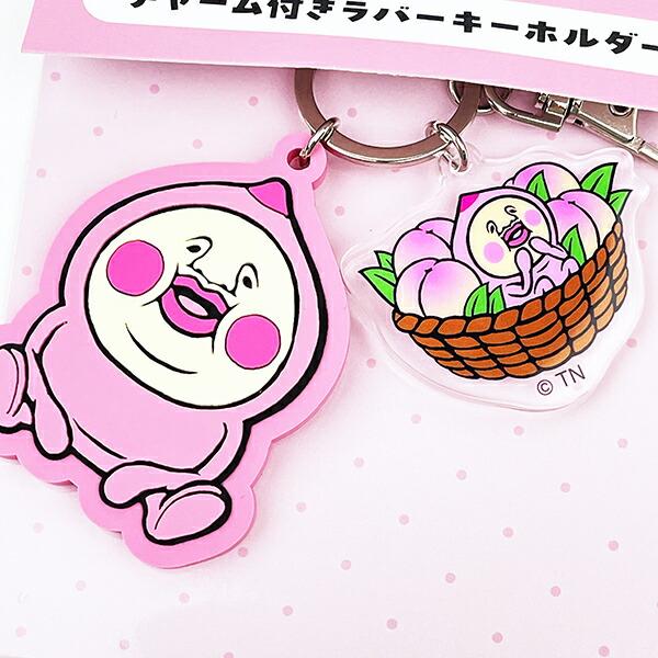 こびとづかん カクレモモジリ チャーム付きラバーキーホルダー 商品画像2：キャラグッズPERFECT WORLD TOKYO