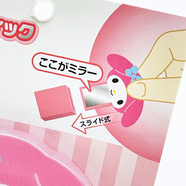 サンリオ マイメロディ キャラスティックミラー Sanrio 商品画像3：キャラグッズPERFECT WORLD TOKYO
