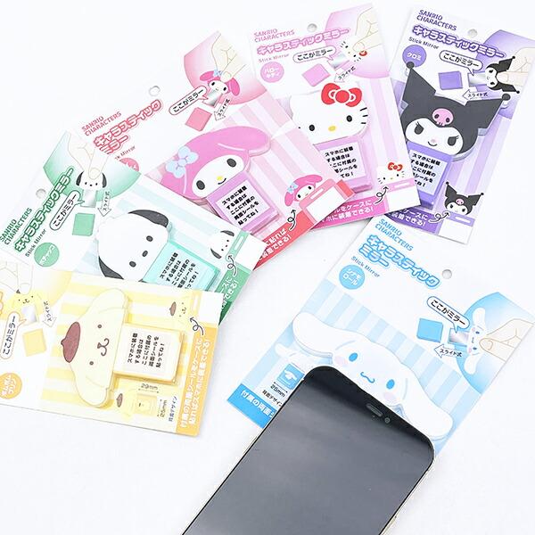 サンリオ マイメロディ キャラスティックミラー Sanrio 商品画像6：キャラグッズPERFECT WORLD TOKYO