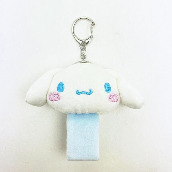 サンリオ シナモロール 蓄光マスコットループホルダー キーホルダー シナモン･･･