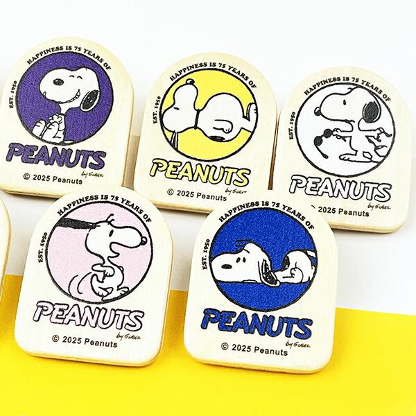 スヌーピー 木のクリップ9コセット PEANUTS 75th SNOOPY 日本製 商品画像2：キャラグッズPERFECT WORLD TOKYO