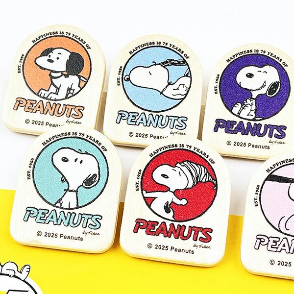 スヌーピー 木のクリップ9コセット PEANUTS 75th SNOOPY 日本製 商品画像3：キャラグッズPERFECT WORLD TOKYO