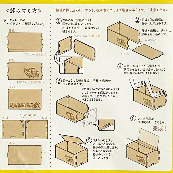 スヌーピー ふた付き収納ボックス 組み立て式 ストレージボックス PEANUTS 75th 日本製 SNOOPY 商品画像4：キャラグッズPERFECT WORLD TOKYO