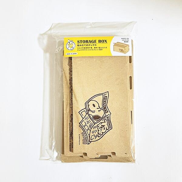 Xk[s[ ӂt[{bNX gݗĎ Xg[W{bNX PEANUTS 75th { SNOOPY