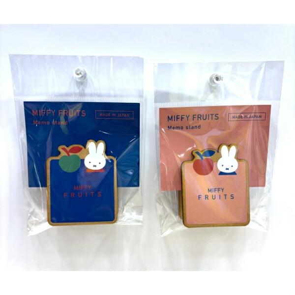 ミッフィー miffy ダイカットメモスタンド (ピンク) MIFFY FRUITS 日本製 商品画像3：キャラグッズPERFECT WORLD TOKYO