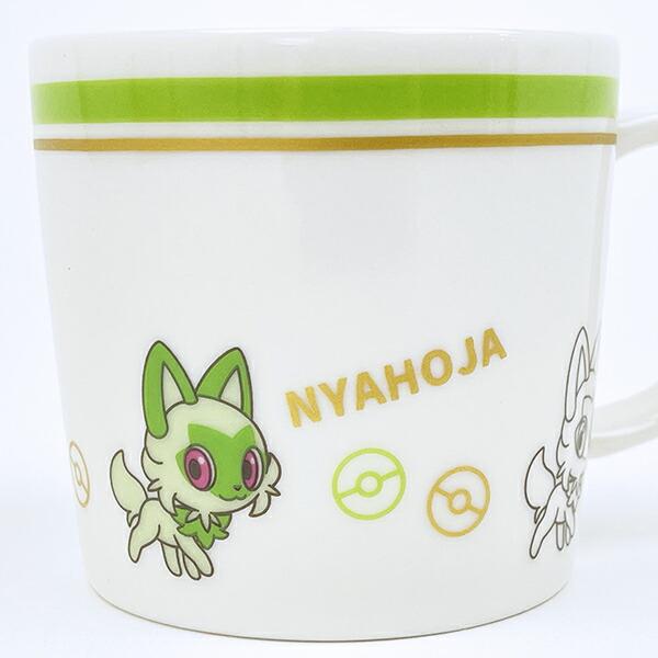 ポケットモンスター ニャオハ シンプルマグカップ(S) コップ 日本製 ポケモン 商品画像2：キャラグッズPERFECT WORLD TOKYO