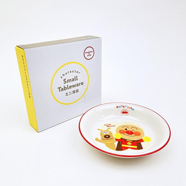 アンパンマン アンパンマン＆チーズ ミニ深皿 スモールテーブルウェアシリーズ キッズ 食器 商品画像5：キャラグッズPERFECT WORLD TOKYO