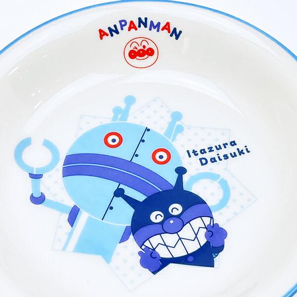 アンパンマン ばいきんまん＆だだんだん ミニ深皿 スモールテーブルウェアシリーズ キッズ 食器 商品画像2：キャラグッズPERFECT WORLD TOKYO