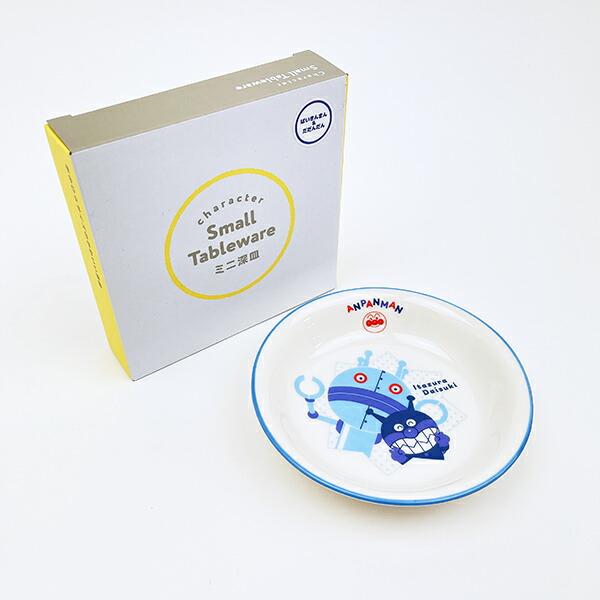 アンパンマン ばいきんまん＆だだんだん ミニ深皿 スモールテーブルウェアシリーズ キッズ 食器 商品画像5：キャラグッズPERFECT WORLD TOKYO