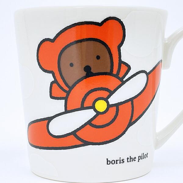 ミッフィー miffy ボリス たっぷりマグカップ パイロット コップ 日本製 商品画像2：キャラグッズPERFECT WORLD TOKYO