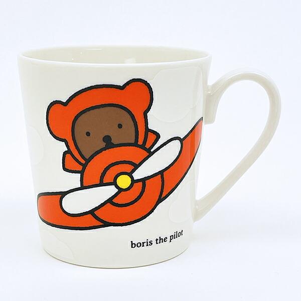 ミッフィー miffy ボリス たっぷりマグカップ パイロット コップ 日本製