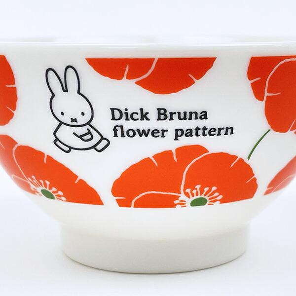 ミッフィー miffy フラワーパターン 茶碗(レッド) 食器 日本製 商品画像2：キャラグッズPERFECT WORLD TOKYO
