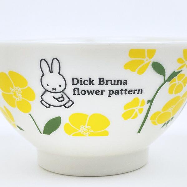 ミッフィー miffy フラワーパターン 茶碗(イエロー) 食器 日本製 商品画像2：キャラグッズPERFECT WORLD TOKYO