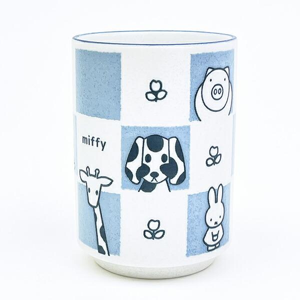 ミッフィー miffy どうぶつ 湯呑 ブルー コップ 食器 日本製