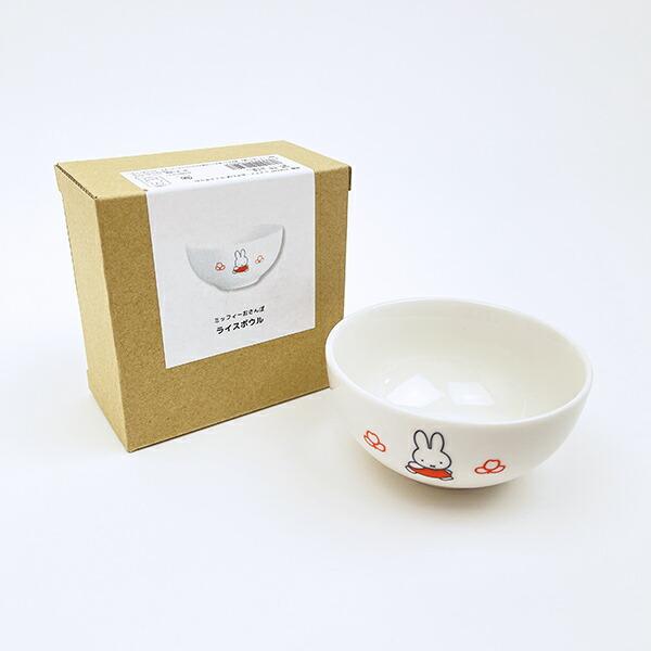 ミッフィー miffy おさんぽ ライスボウル 食器 日本製 商品画像5：キャラグッズPERFECT WORLD TOKYO
