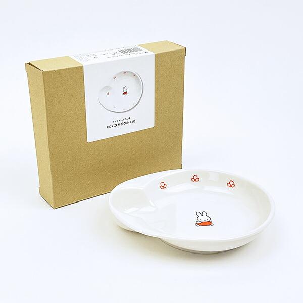 ミッフィー miffy おさんぽ UDパスタボウル(M) 食器 日本製 商品画像6：キャラグッズPERFECT WORLD TOKYO