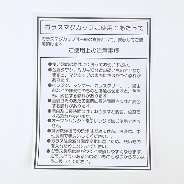 サンリオ ハローキティ 50th ガラスマグカップ コップ 日本製 Sanrio 商品画像6：キャラグッズPERFECT WORLD TOKYO