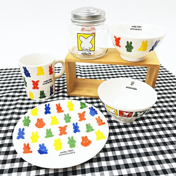 ミッフィー miffy 70th ヒストリー ライスボール 食器 日本製 商品画像7：キャラグッズPERFECT WORLD TOKYO