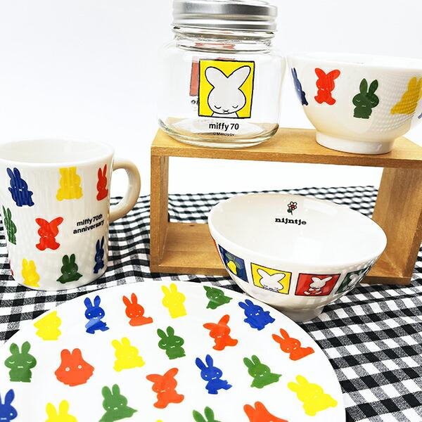 ミッフィー miffy 70th ヒストリー ライスボール 食器 日本製 商品画像8：キャラグッズPERFECT WORLD TOKYO