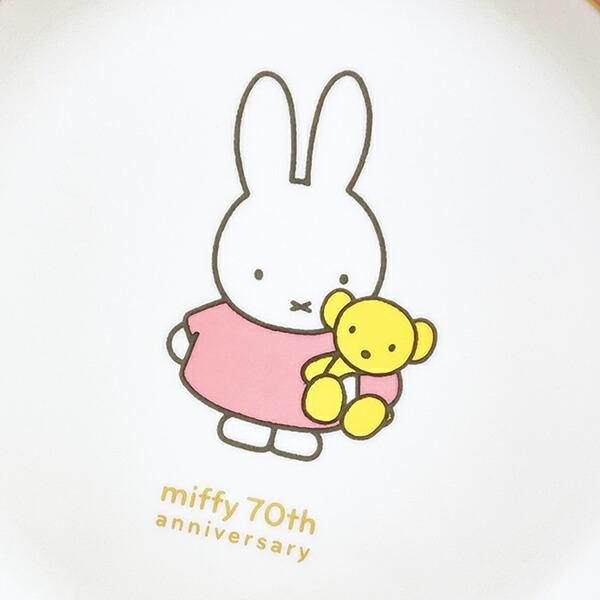 ミッフィー miffy 70th 記念プレート ピンク 食器 日本製 商品画像2：キャラグッズPERFECT WORLD TOKYO