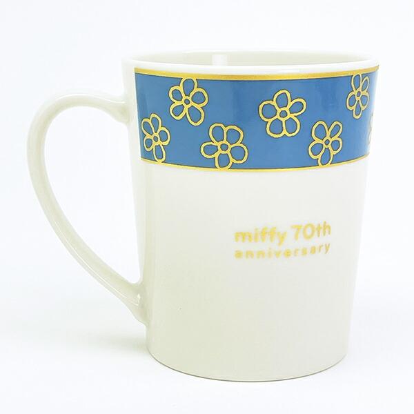 ミッフィー miffy 70th 記念マグカップ ブルー コップ 食器 日本製 商品画像3：キャラグッズPERFECT WORLD TOKYO