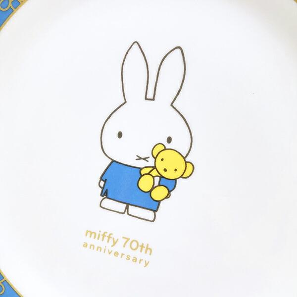 ミッフィー miffy 70th 記念プレート ブルー 食器 日本製 商品画像2：キャラグッズPERFECT WORLD TOKYO