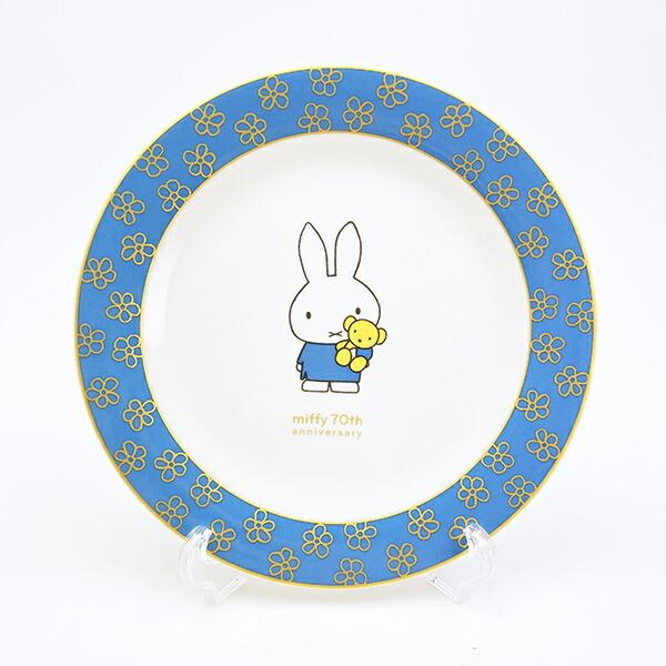 ミッフィー miffy 70th 記念プレート ブルー 食器 日本製