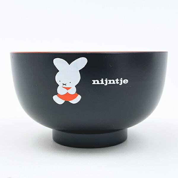 ミッフィー miffy 70th ナインチェ 塗汁椀 食器 日本製 商品画像2：キャラグッズPERFECT WORLD TOKYO