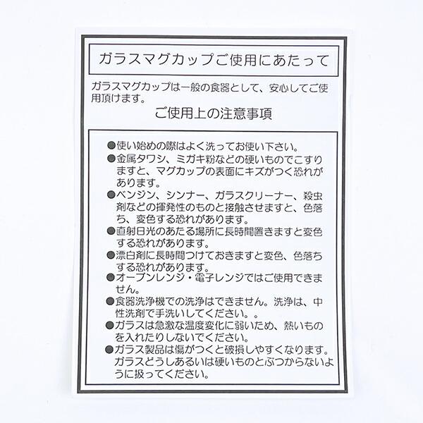 セサミストリート フレンズ ガラスマグカップ コップ 日本製 商品画像7：キャラグッズPERFECT WORLD TOKYO