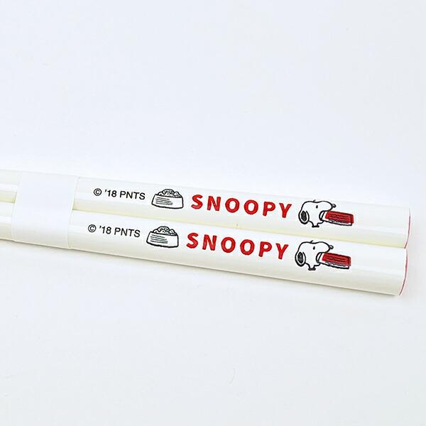 スヌーピー サバ―タイム塗箸(S) キッズ 日本製 SNOOPY 商品画像2：キャラグッズPERFECT WORLD TOKYO