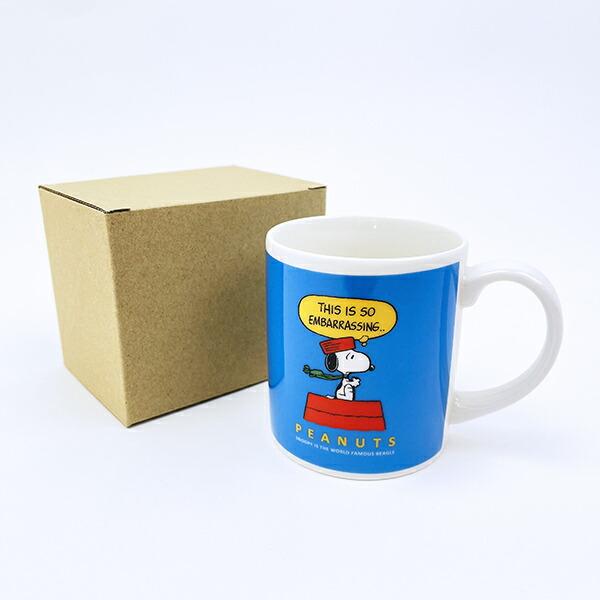 スヌーピー スカーフ レトロカラーマグカップ コップ SNOOPY 商品画像6：キャラグッズPERFECT WORLD TOKYO