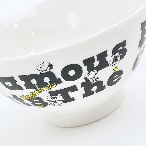 スヌーピー レターズ モーメント茶碗 食器 日本製 SNOOPY 商品画像4：キャラグッズPERFECT WORLD TOKYO