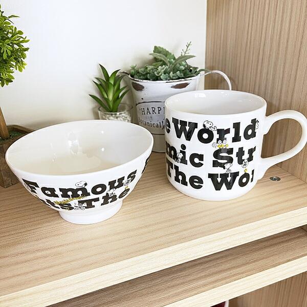 スヌーピー レターズ モーメント茶碗 食器 日本製 SNOOPY 商品画像7：キャラグッズPERFECT WORLD TOKYO