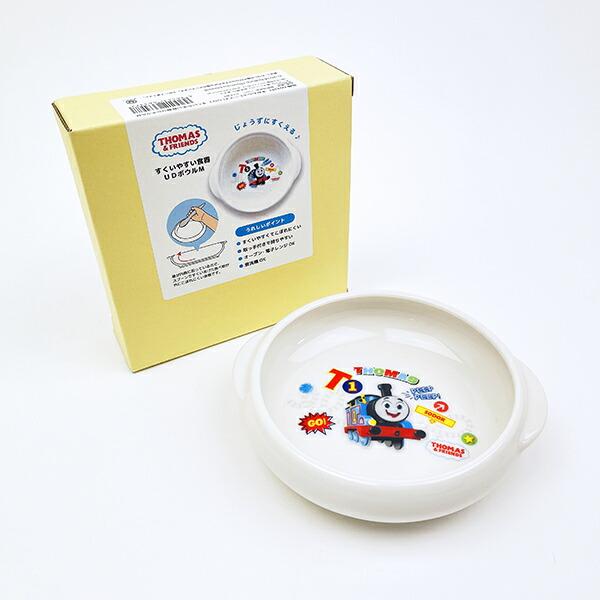 きかんしゃトーマス(GO) すくいやすい食器UDボウルM キッズ 食器 日本製 商品画像5：キャラグッズPERFECT WORLD TOKYO