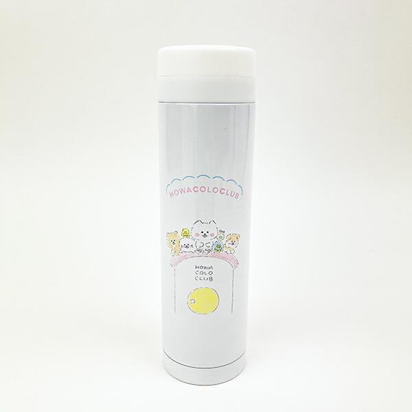 ほわころくらぶ スリムステンレスボトル 270ml ランチ コップ 水筒