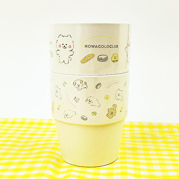 ほわころくらぶ スタッキングコップ ほわころちゃん ランチ コップ 商品画像6：キャラグッズPERFECT WORLD TOKYO