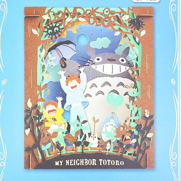 スタジオジブリ となりのトトロ どんどこおどり ペーパーシアター 商品画像2：キャラグッズPERFECT WORLD TOKYO