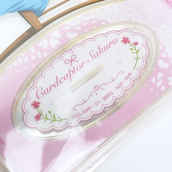 カードキャプターさくら アクリルスタンド 木之本桜 商品画像3：キャラグッズPERFECT WORLD TOKYO