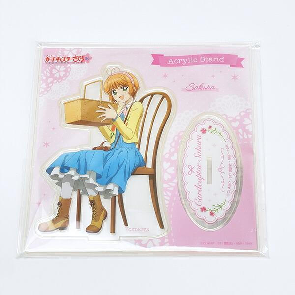 カードキャプターさくら アクリルスタンド 木之本桜