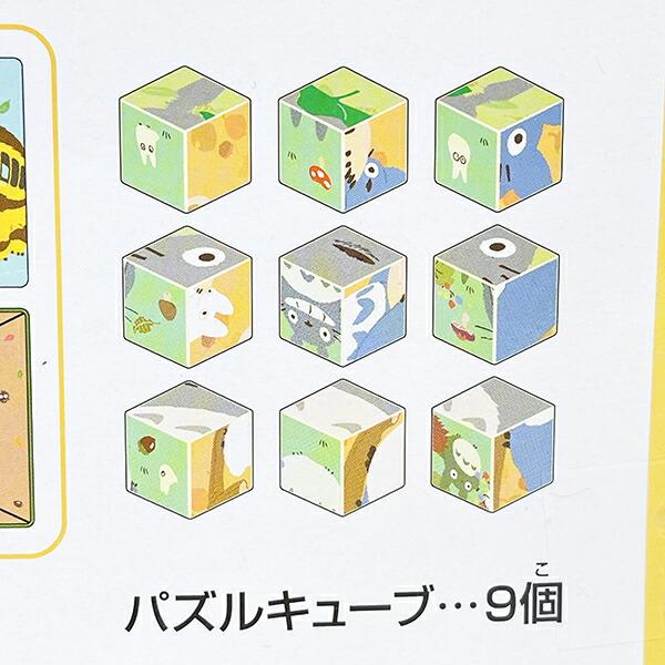 スタジオジブリ となりのトトロ めくってパズル 商品画像6：キャラグッズPERFECT WORLD TOKYO