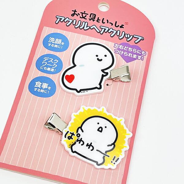 お文具といっしょ アクリルヘアクリップ〈1〉 商品画像2：キャラグッズPERFECT WORLD TOKYO