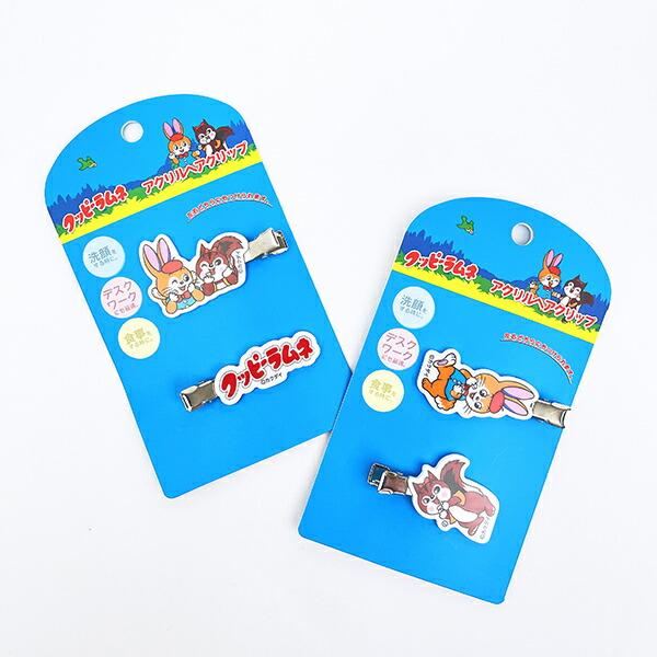 クッピーラムネ アクリルヘアクリップ (1ver) 商品画像5：キャラグッズPERFECT WORLD TOKYO