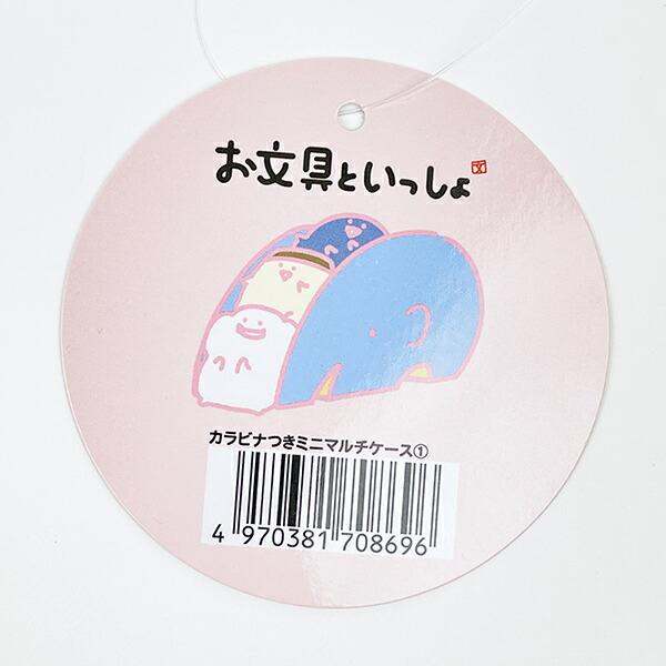 お文具といっしょ プリンさん カラビナ付きミニマルチケース イエロー 商品画像6：キャラグッズPERFECT WORLD TOKYO