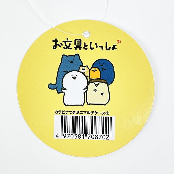 お文具といっしょ プリンさん カラビナ付きミニマルチケース ピンク 商品画像6：キャラグッズPERFECT WORLD TOKYO