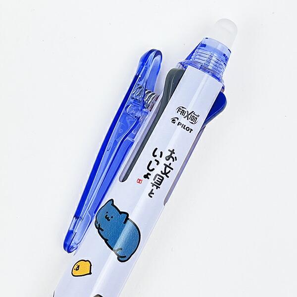 お文具といっしょ フリクションボール3スリム 三色ボールペン ブルー 文具 日本製 商品画像4：キャラグッズPERFECT WORLD TOKYO