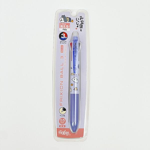 お文具といっしょ フリクションボール3スリム 三色ボールペン ブルー 文具 日本製 商品画像6：キャラグッズPERFECT WORLD TOKYO