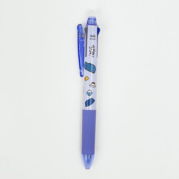 お文具といっしょ フリクションボール3スリム 三色ボールペン ブルー 文具 日･･･