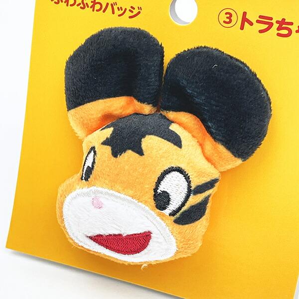 パンダコパンダ トラちゃん ふわふわバッジ マスコット 商品画像2：キャラグッズPERFECT WORLD TOKYO