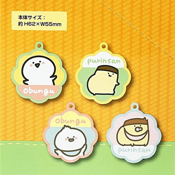 お文具といっしょ 刺繍キーホルダー 全8種 コンプリートBOX 商品画像4：キャラグッズPERFECT WORLD TOKYO